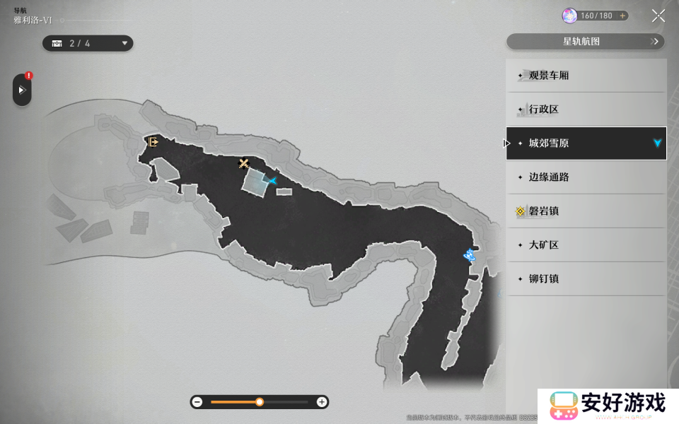 崩坏星穹铁道城郊雪原和铆钉镇全宝箱攻略