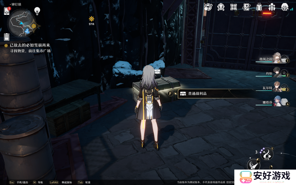 崩坏星穹铁道城郊雪原和铆钉镇全宝箱攻略