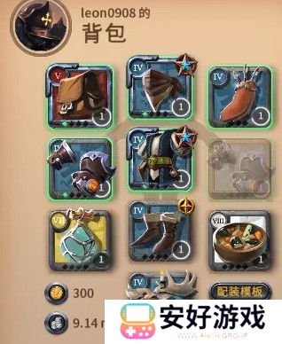 阿尔比恩迷雾中碰瓷用配装推荐