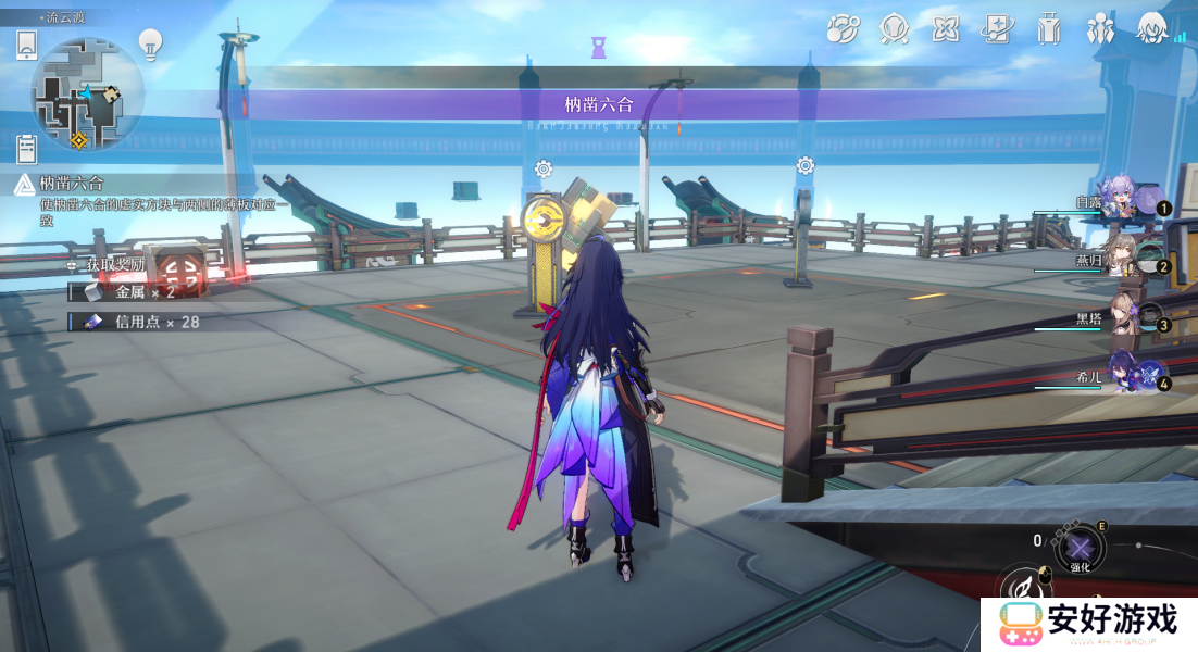 崩坏星穹铁道仙舟罗浮流云渡宝箱一览