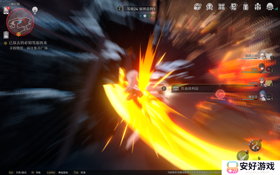 崩坏星穹铁道城郊雪原和铆钉镇全宝箱攻略