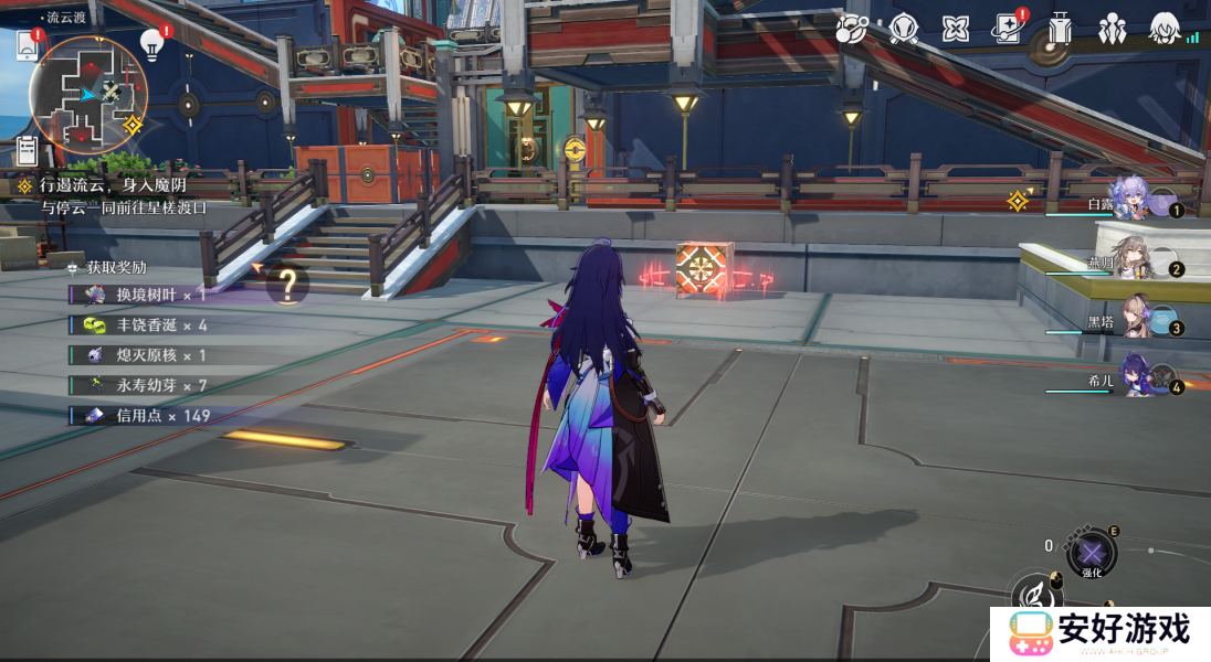 崩坏星穹铁道仙舟罗浮流云渡宝箱一览