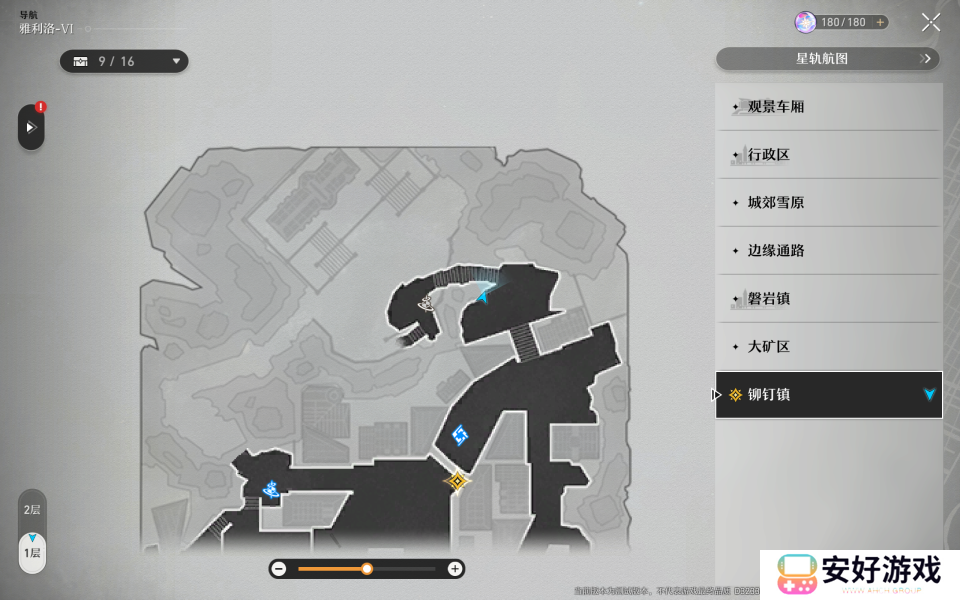 崩坏星穹铁道城郊雪原和铆钉镇全宝箱攻略