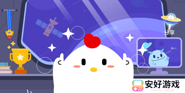 蚂蚁庄园每日一题7月31日答案