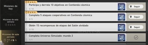 崩坏星穹铁道无名客的勋礼介绍 崩坏星穹铁道大月卡奖励