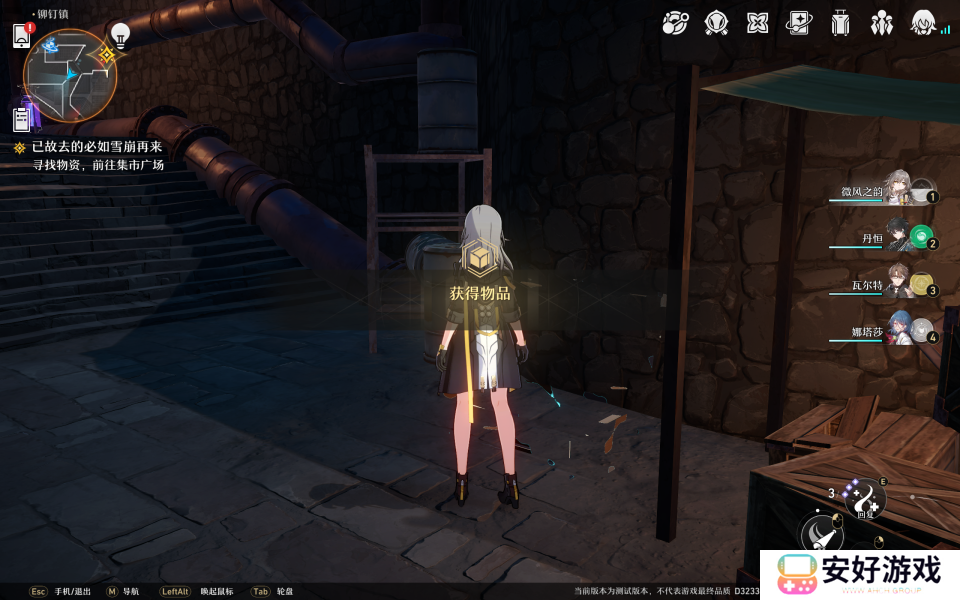 崩坏星穹铁道城郊雪原和铆钉镇全宝箱攻略