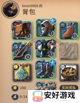 阿尔比恩迷雾中碰瓷用配装推荐