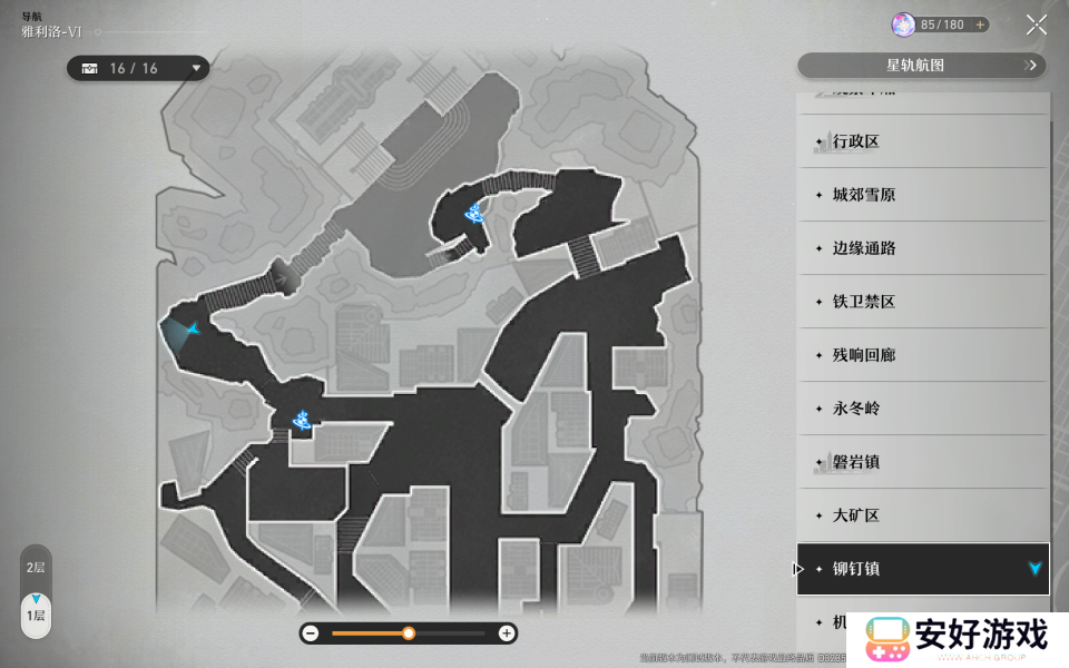 崩坏星穹铁道城郊雪原和铆钉镇全宝箱攻略