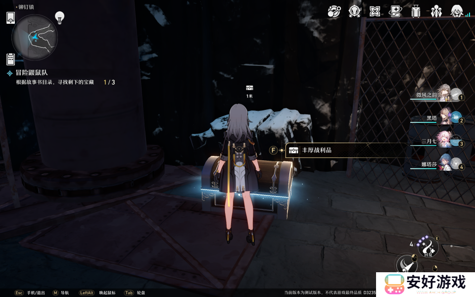 崩坏星穹铁道城郊雪原和铆钉镇全宝箱攻略