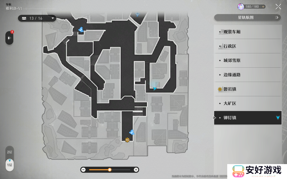 崩坏星穹铁道城郊雪原和铆钉镇全宝箱攻略