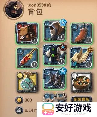 阿尔比恩迷雾中碰瓷用配装推荐