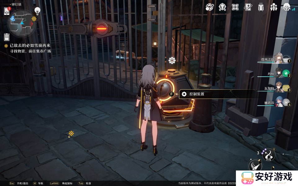 崩坏星穹铁道城郊雪原和铆钉镇全宝箱攻略