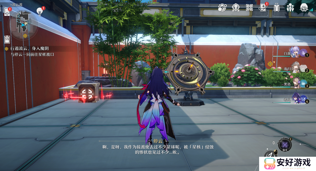 崩坏星穹铁道仙舟罗浮流云渡宝箱一览