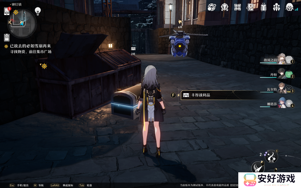 崩坏星穹铁道城郊雪原和铆钉镇全宝箱攻略