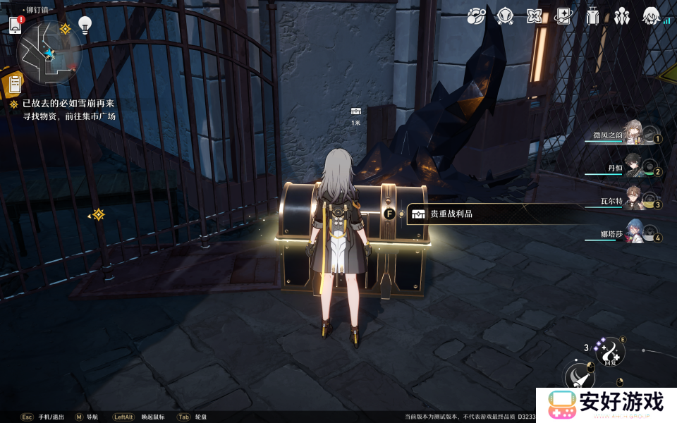 崩坏星穹铁道城郊雪原和铆钉镇全宝箱攻略