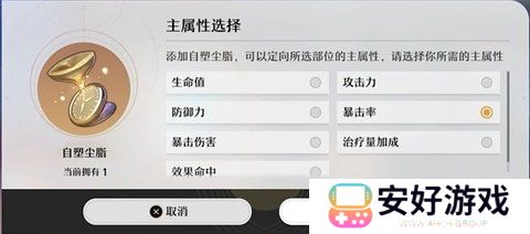 崩坏星穹铁道无名客的勋礼介绍 崩坏星穹铁道大月卡奖励