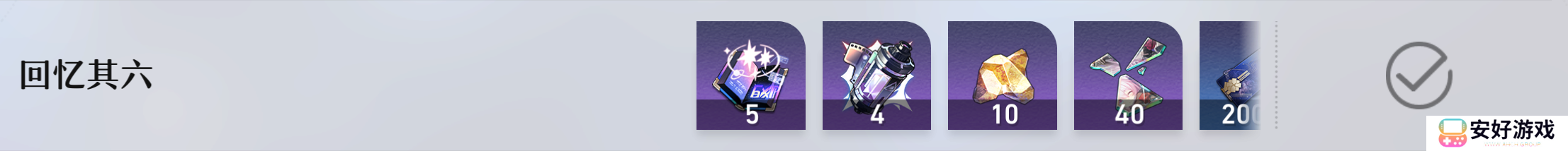 崩坏星穹铁道忘却之庭玩法总览 深渊整体思路