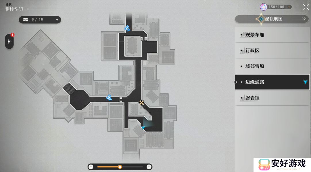 崩坏星穹铁道磁流解阀大型解密攻略
