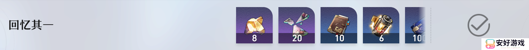 崩坏星穹铁道忘却之庭玩法总览 深渊整体思路