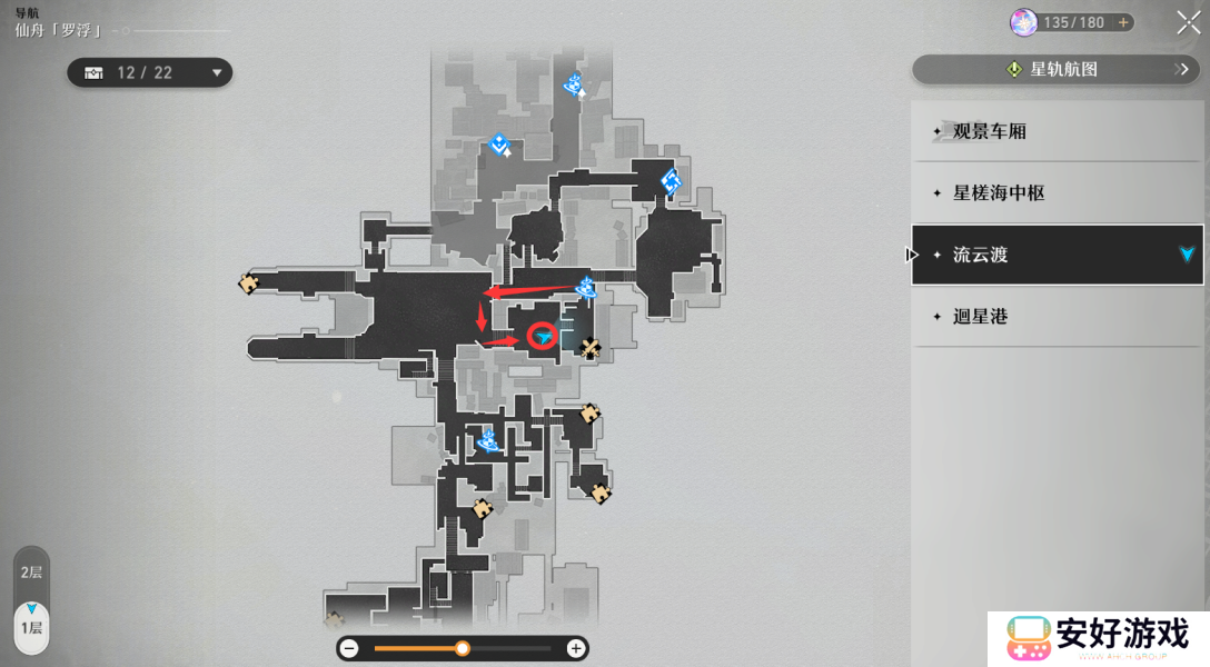 崩坏星穹铁道仙舟罗浮枘凿六合大型解密攻略
