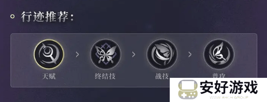 崩坏星穹铁道希儿角色培养攻略