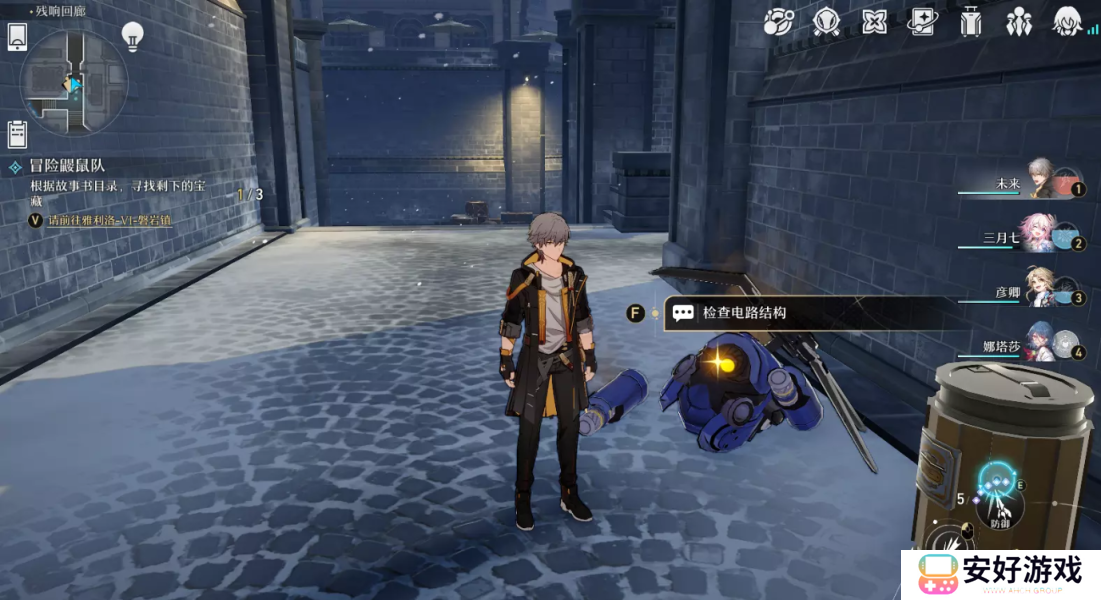 崩坏星穹铁道磁流解阀大型解密攻略