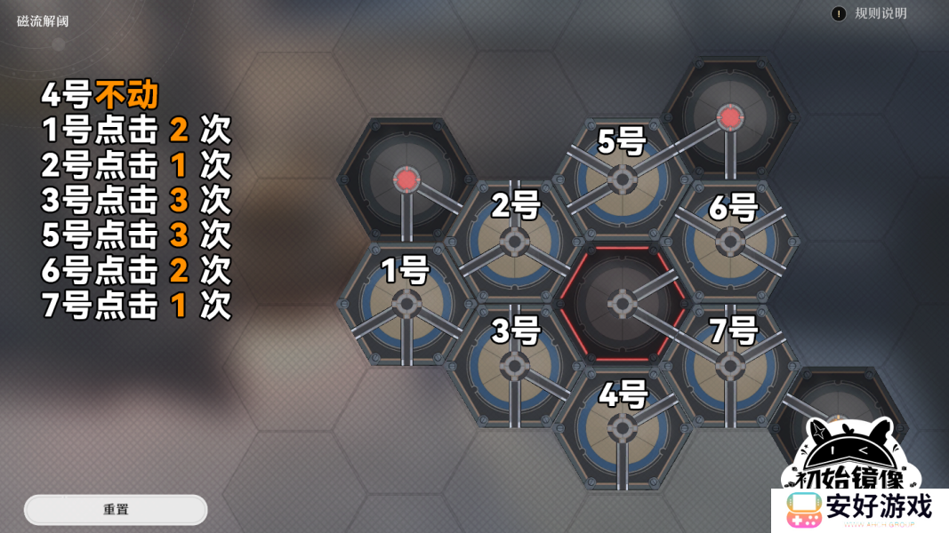 崩坏星穹铁道磁流解阀大型解密攻略