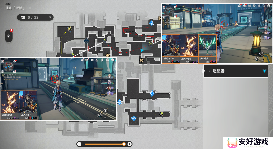 崩坏星穹铁道永寿荣枝系列材料收集路线攻略
