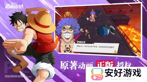 航海王热血航线兑换码最新2023 航海王热血航线兑换码4月