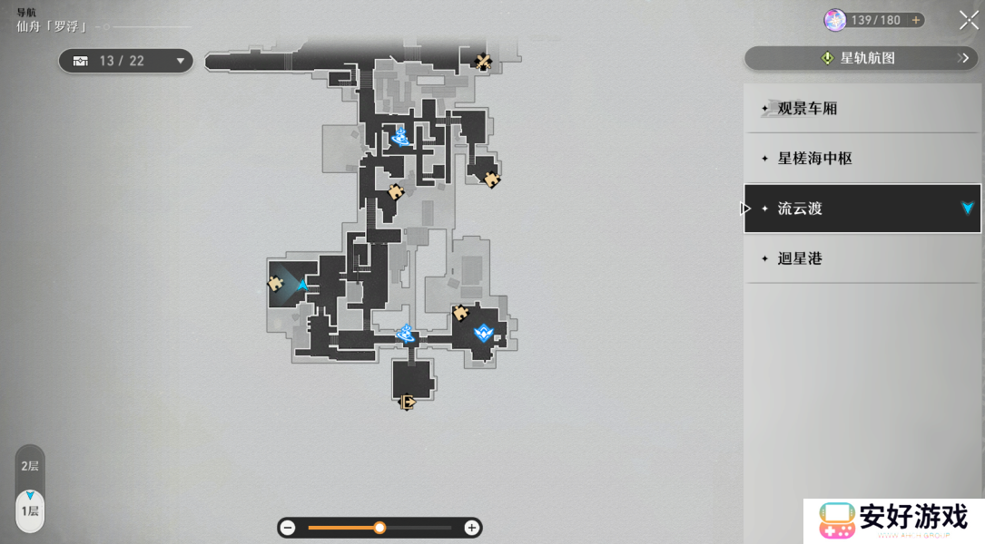 崩坏星穹铁道仙舟罗浮枘凿六合大型解密攻略