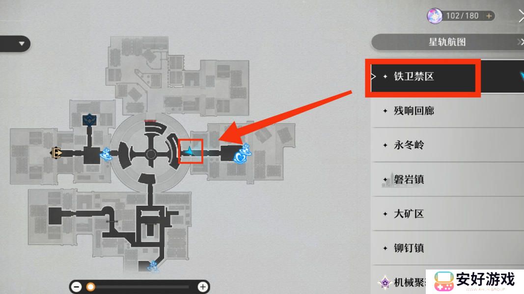 崩坏星穹铁道隐藏成就公德充沛