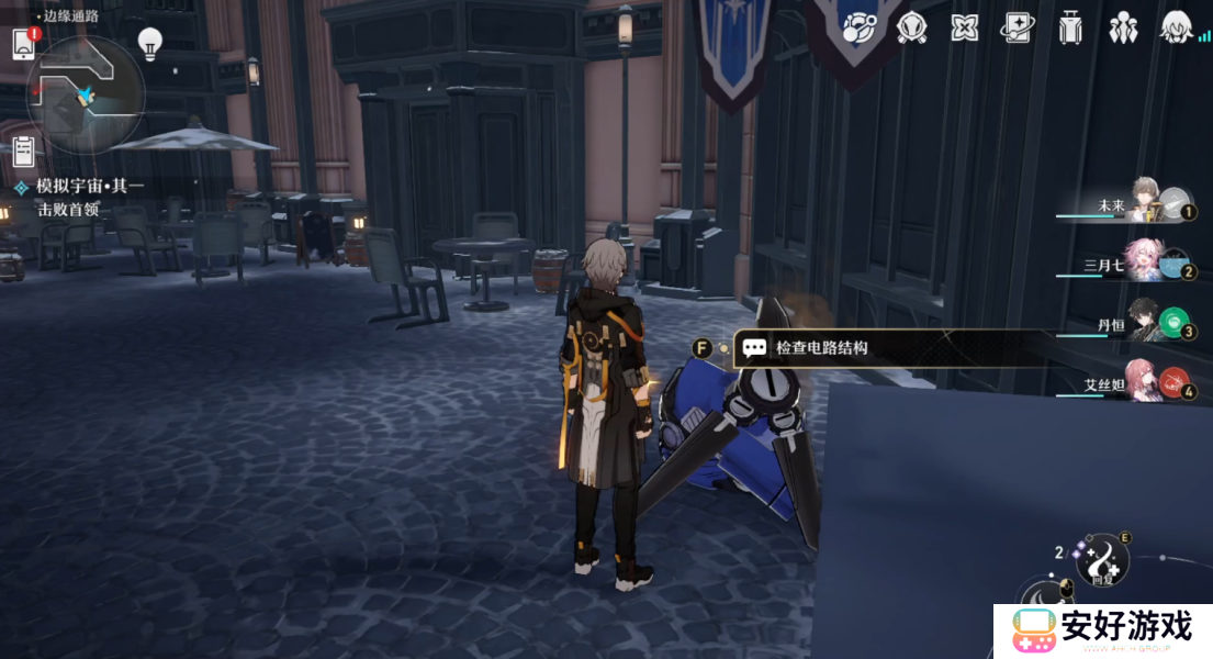 崩坏星穹铁道磁流解阀大型解密攻略