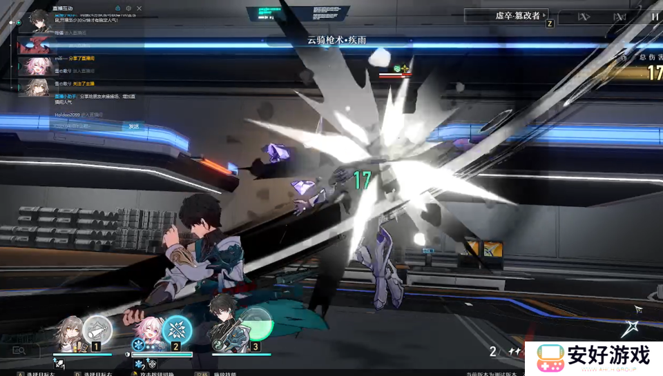 崩坏星穹铁道什么是韧性条？如何快速击破弱点？