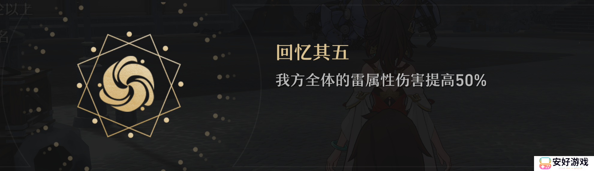 崩坏星穹铁道忘却之庭玩法总览 深渊整体思路