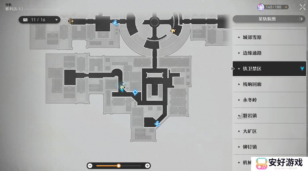 崩坏星穹铁道磁流解阀大型解密攻略