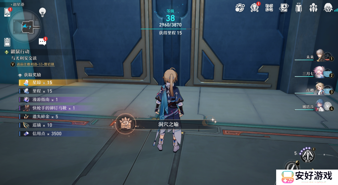 崩坏星穹铁道仙舟罗浮枘凿六合大型解密攻略