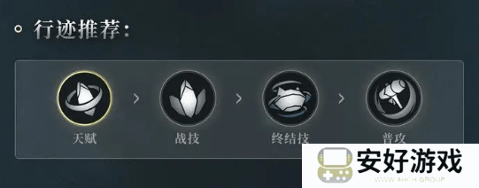 崩坏星穹铁道黑塔角色培养攻略