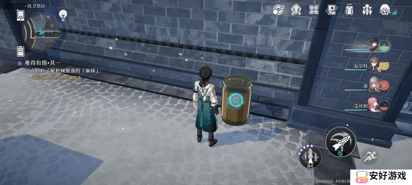 崩坏星穹铁道隐藏成就公德充沛