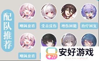 星穹铁道三月七养成超全攻略一览图