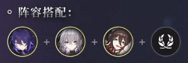 崩坏星穹铁道希儿角色培养攻略