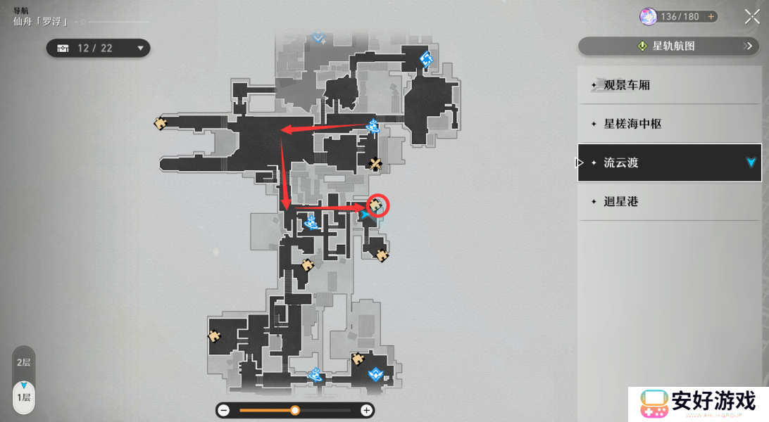 崩坏星穹铁道仙舟罗浮枘凿六合大型解密攻略