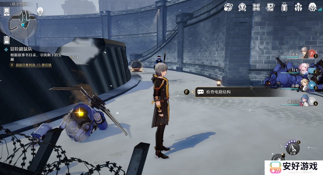 崩坏星穹铁道磁流解阀大型解密攻略