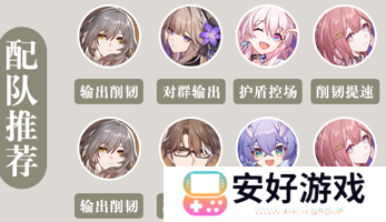 星穹铁道开拓者养成超全攻略一览图