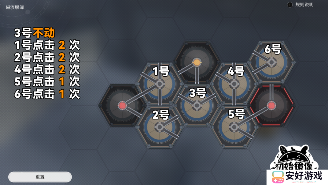 崩坏星穹铁道磁流解阀大型解密攻略