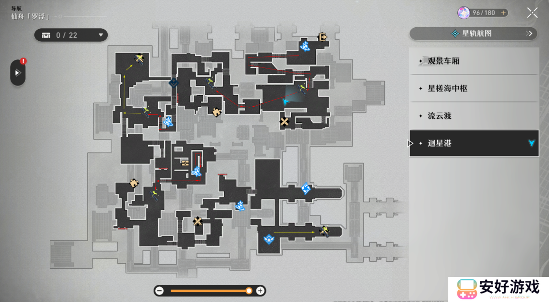 崩坏星穹铁道永寿荣枝系列材料收集路线攻略