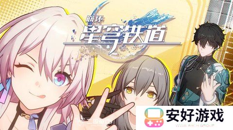 崩坏星穹零氪玩法攻略大全 崩坏零氪党攻略