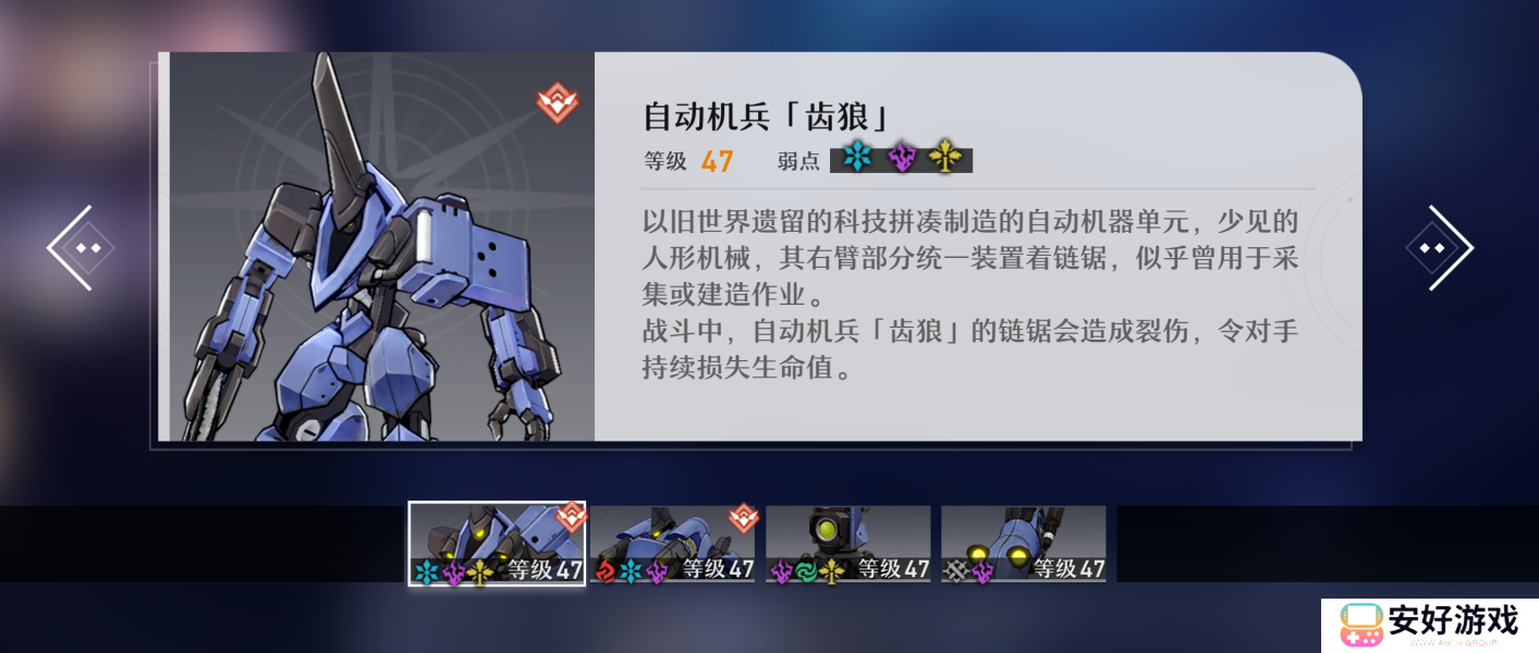 崩坏星穹铁道忘却之庭玩法总览 深渊整体思路