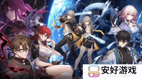 崩坏星穹铁道快速快速升级攻略