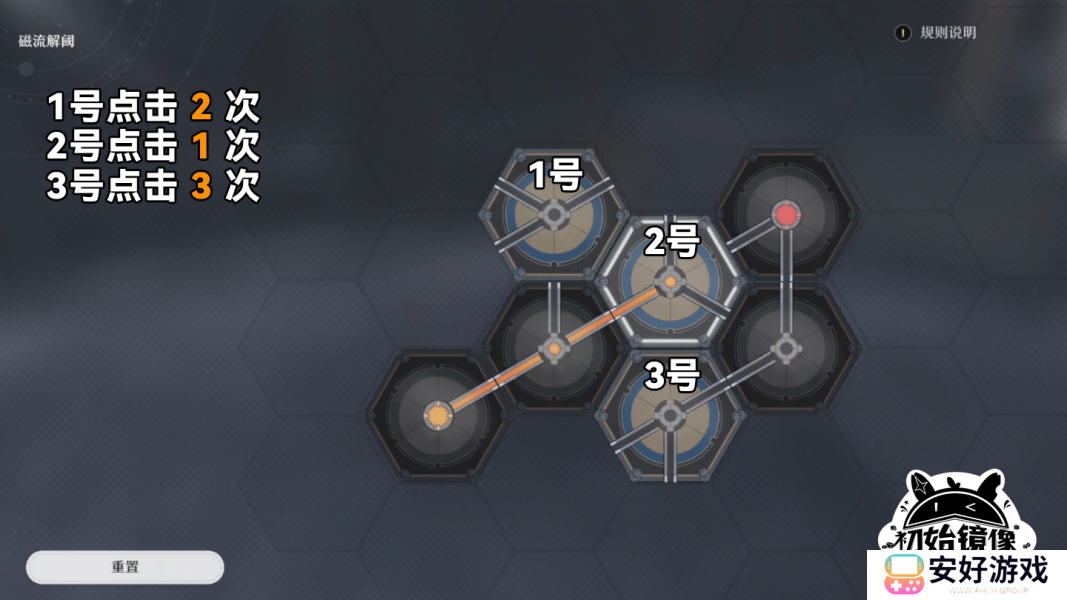 崩坏星穹铁道磁流解阀大型解密攻略