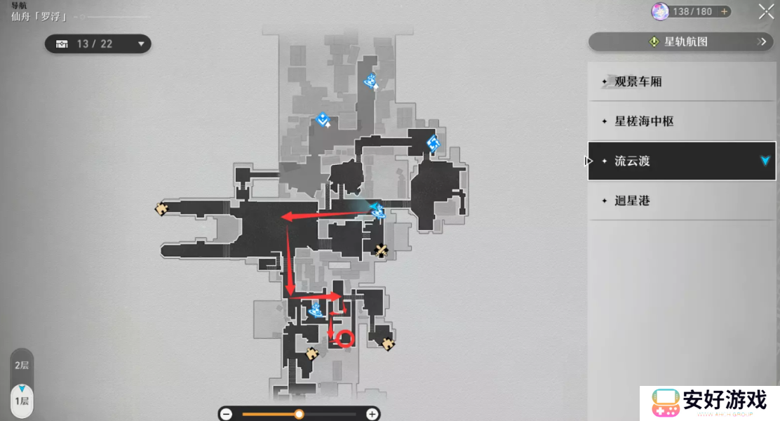 崩坏星穹铁道仙舟罗浮枘凿六合大型解密攻略